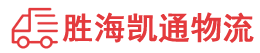揭阳到九江物流公司